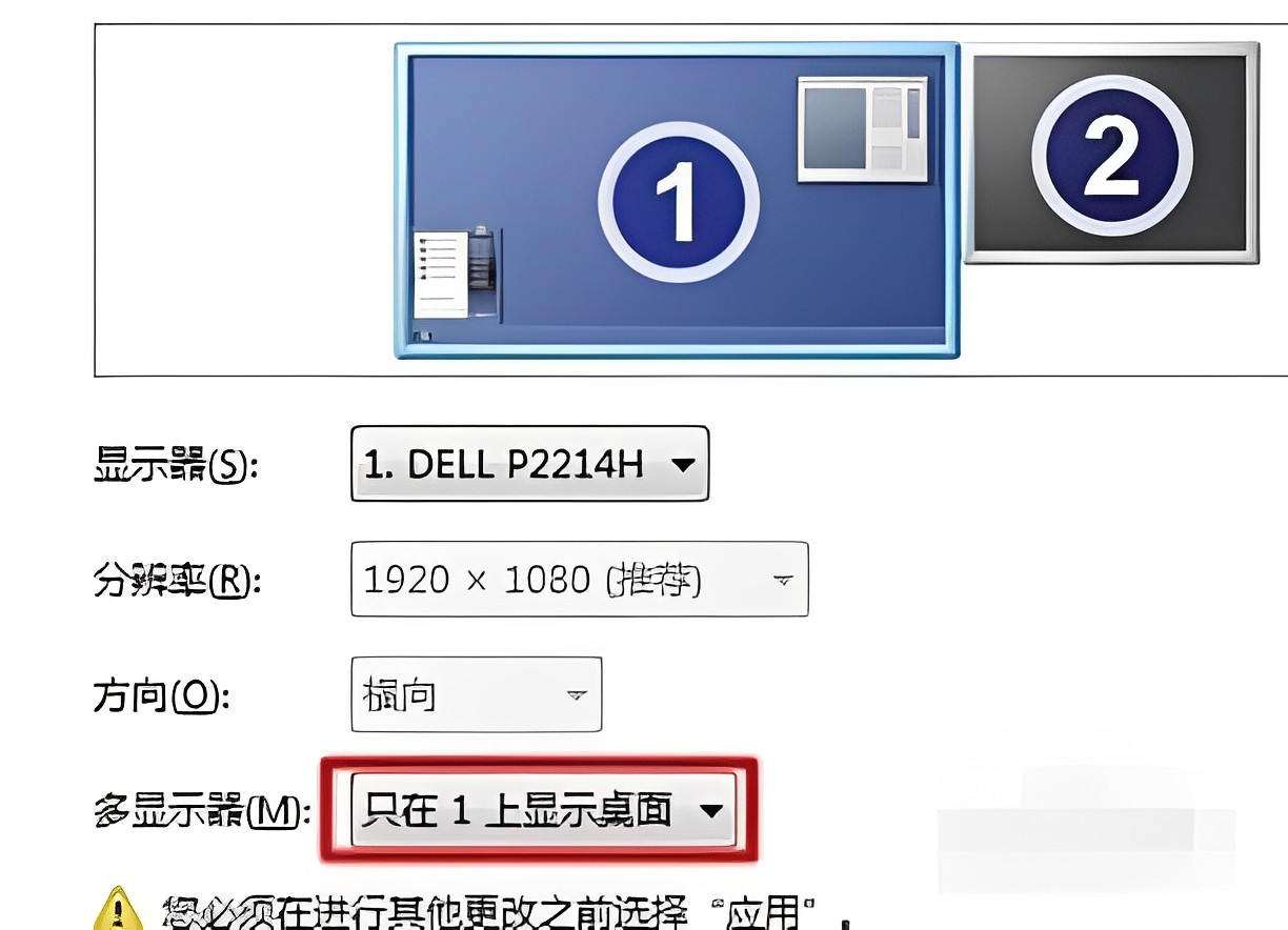 电脑系统装错后如何重装？