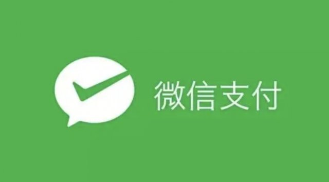 微信支付扣款顺序怎么设置