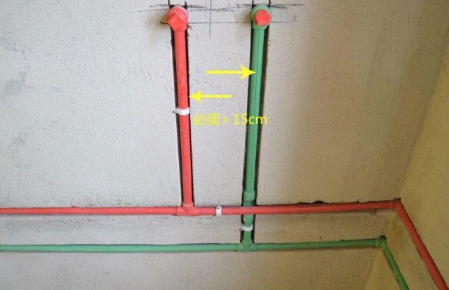 冷热水管间距为什么要15公分