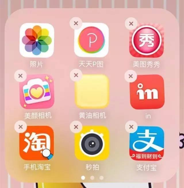 手机闪退是什么原因苹果手机？ iPhone闪退修复方法