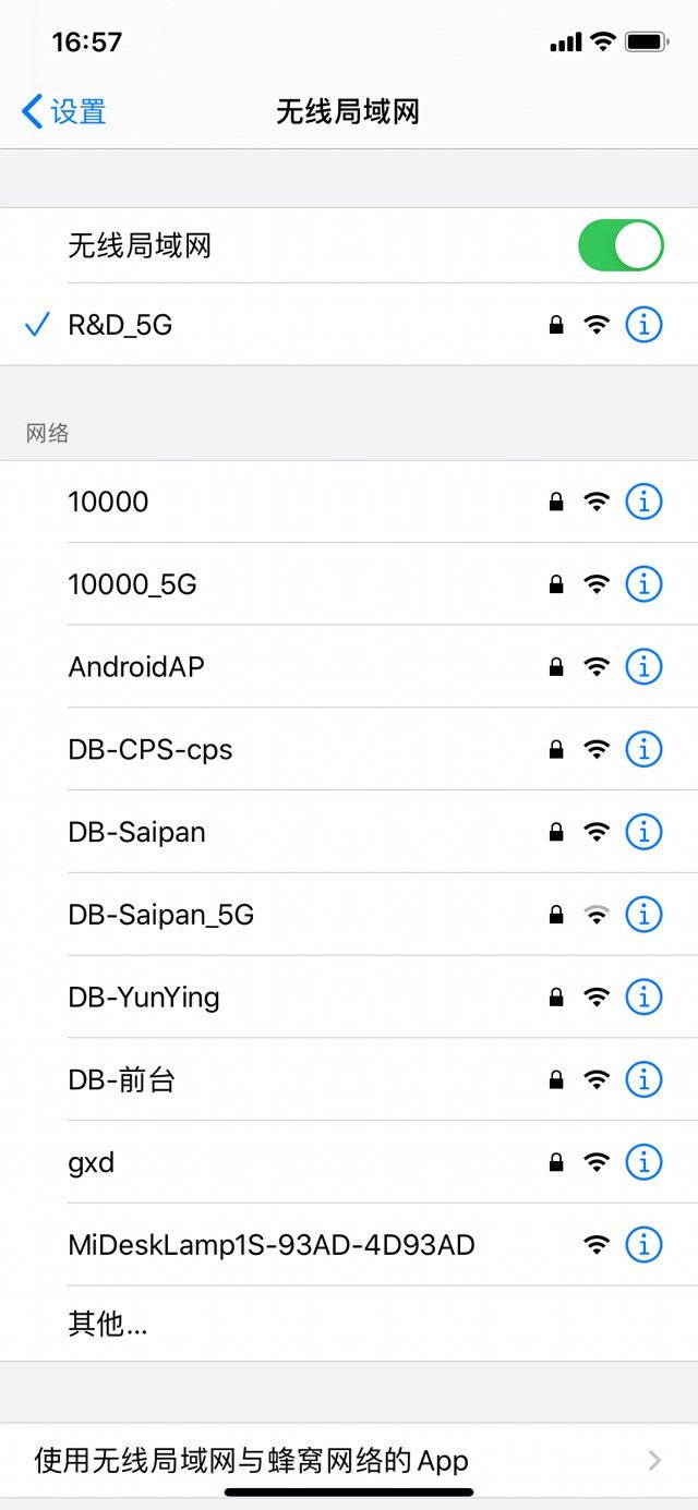 苹果投屏找不到电视设备怎么回事？ iPhone屏幕镜像搜索不到电视如何处理？