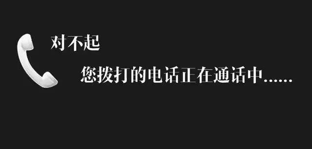 手机一直在通话中是不是设置什么了？