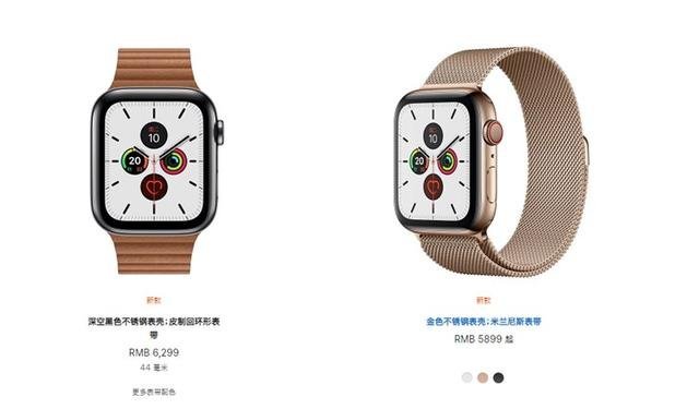 苹果Apple Watch 5国行价格公布，3199元起