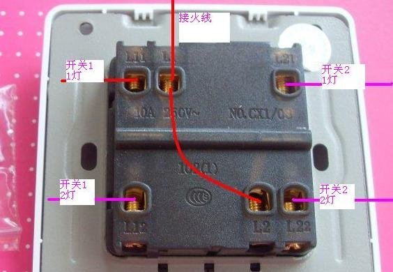 一个开关控制一个灯怎么接线？一个灯一个开关怎么接