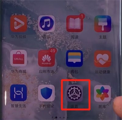 华为mate30pro声音怎么调