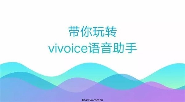 vivoy85有小助手吗?