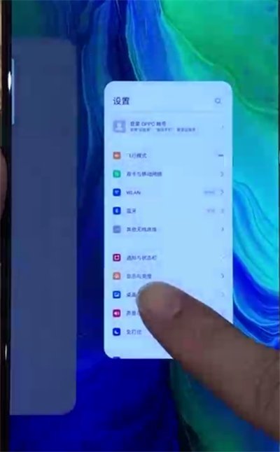oppo 新机reno 怎么关闭应用