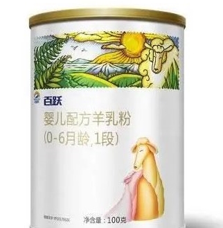 羊奶粉和牛奶粉到底哪个好 羊奶粉什么牌子最好最安全