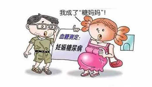 妊娠糖尿病生完会好吗 妊娠糖尿病有什么症状