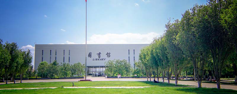 海南师范大学是一本还是二本 海南师范大学是本科吗