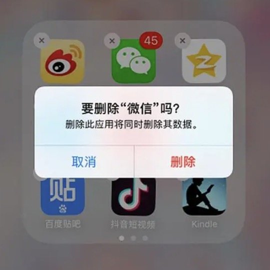 微信图片删了怎么找回？两种简单有效的方法