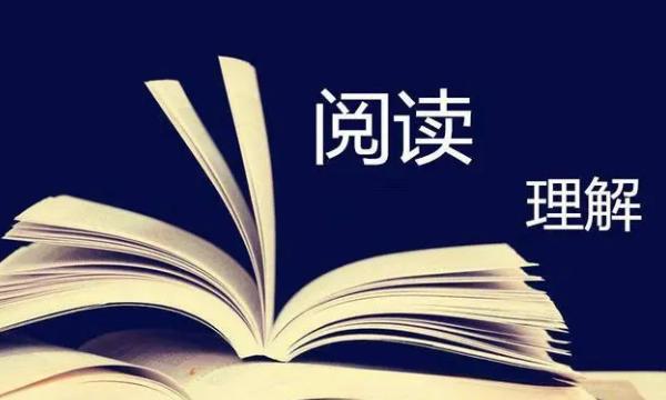 ​孩子语文很差该怎样提高成绩