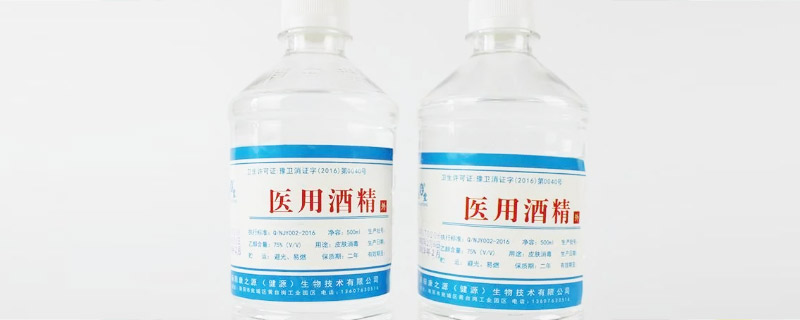 75%酒精的使用方法及注意事项 75%酒精有哪些使用方法