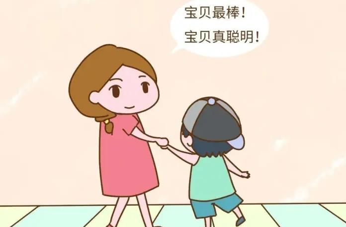 平时如何培养孩子的自信心