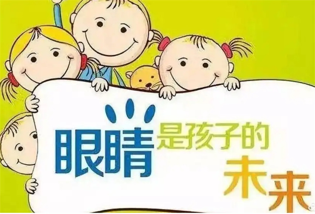 孩子怎么预防近视眼