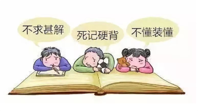 孩子学习的意识如何去培养呢