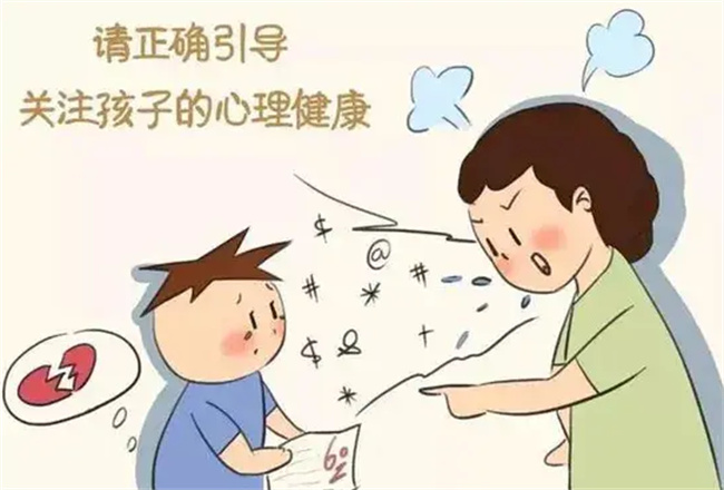 家长怎么关注孩子才能健康成长