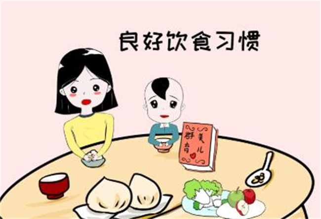 如何培养宝宝良好的饮食习惯