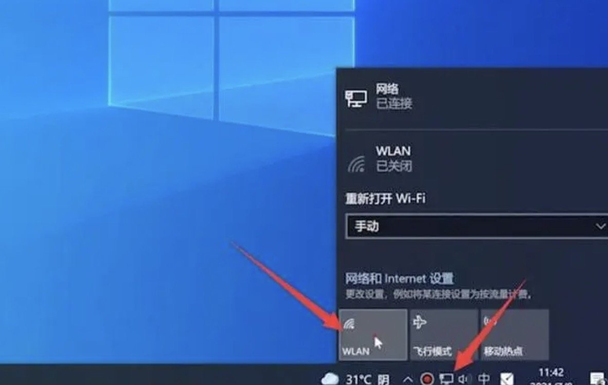 电脑没有wifi选项怎么办？电脑没有WiFi选项的解决方法