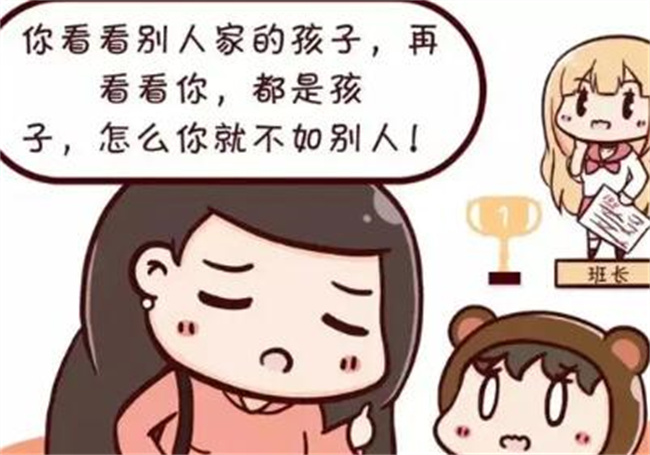 你也不是“别人家的家长”，就别老指望孩子是“别人家的孩子”