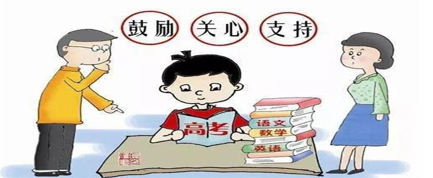 父母怎么做能够帮助孩子提高学习成绩