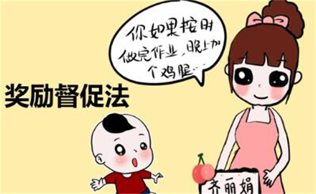 孩子拖拉不求上进怎么教膏