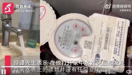 自如租房半年发现生活用水为中水  中水是什么水？