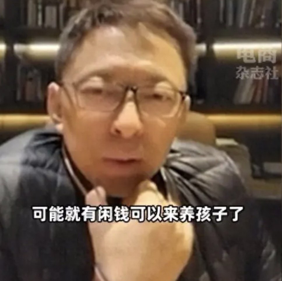 张朝阳称一辈子租房就有闲钱养孩子