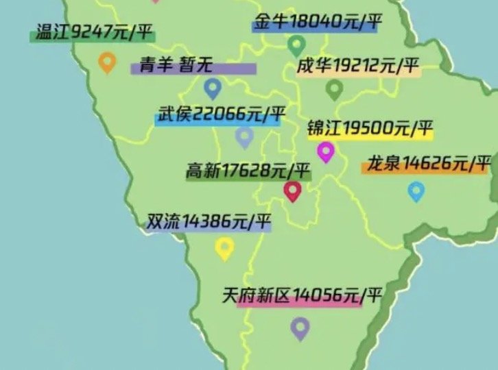 成都房价近年来不涨的原因  成都房价2024年会涨吗？