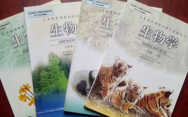 初中生物怎么学才能提高成绩 初中生物提分秘诀