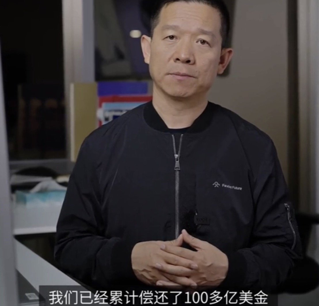 贾跃亭称已偿还100多亿美金 期待早日归国